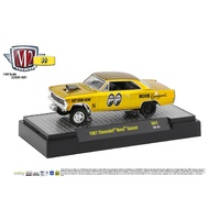 M2 Machines 1:64 Scale - Mooneyes Liquid Gold Series 2 - 1957 Chevrolet Nova Gasser