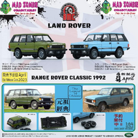 BM Creations 1:64 Scale - Land Rover 1992 Range Rover Classic LSE Classic Green or Tuscan Blue