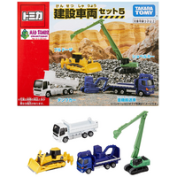 Tomica Gift: Construction Vehicle Set #5