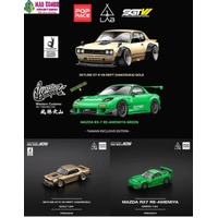 Pop Race 1/64 Scale - Taiwan Exclusive Edition SKYLINE GT-R V8 DRIFT (HAKO) Gold & MAZDA RX7 RE-AMEMIYA (LIMITED EDITION) (VERY RARE) - PRE-ORDER