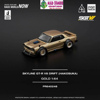Pop Race 1/64 Scale - Taiwan Exclusive Edition SKYLINE GT-R V8 DRIFT (HAKO) Gold (LIMITED EDITION) (VERY RARE)