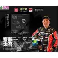 Pop Race 1/64 - Event Boxset DATSUN LAUREL C130 and SKYLINE GT-R V8 DRIFT (HAKOSUKA) in gloss and matte liveries -  PRE-ORDER
