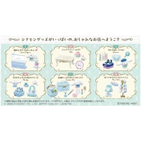 Dragon Ball Z Tobimas Figure - Blind Box - Random Selection