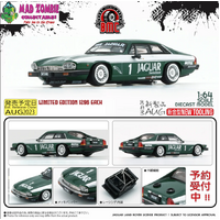 BM Creations 1/64 Scale - Jaguar 1984 XJS - Green #1 (Limited to 1296 Pieces World Wide)