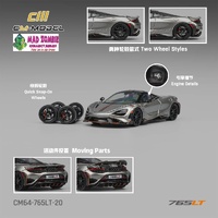CM Model 1/64 - Mclaren 765LT Silver Grey - PRE-ORDER