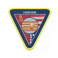 Firefly / Serenity Movie Wash Jacket Sleeve Embroidered Patch