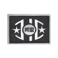 Firefly/ Serenity Movie Alliance Soldier Shoulder Patch