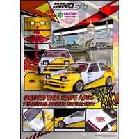 Inno 64 - TOYOTA SPRINTER TRUENO AE86 Brunei Diecast Kustom Show 2024