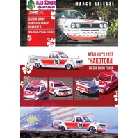 Inno 64 1:64 Scale - Nissan Sunny Hakotora Pick Up “Kean Yap’s” Malaysia Special Edition Model