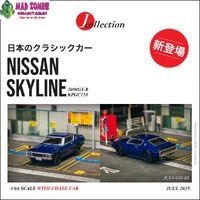 Tarmac Works Global 64 - Nissan Skyline 2000GT-R KPGC110 Blue Metallic - (PRE-ORDER)