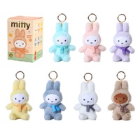 Miffy Blind Box - Sitting Plush Keyring - Random Allocation