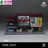 MoreArt 1/64 Scale - A-Shengnan Teppanyaki (Lighted) - (PRE-ORDER)