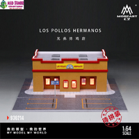 MoreArt 1/64 Scale - Breaking Bad Gus Fring Los Pollos Hermanos - (PRE-ORDER)