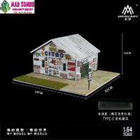 MoreArt 1/64 Scale - Coca-Cola/beverage vending machine set (Lighted) - (PRE-ORDER)