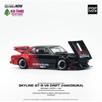 Pop Race 1/64 Scale - SKYLINE GT-R V8 DRIFT (HAKOSUKA) ADVAN