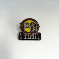 Firefly Serenity Logo Pin