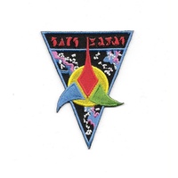 Star Trek Classic TV Klingon Empire Trifoil Logo Embroidered Patch