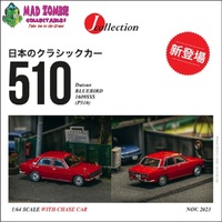 Tarmac Works Japan Collection 64 1/64 - Datsun BLUEBIRD 1600SSS (P510) Red