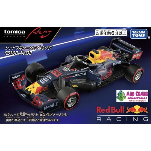 Tomica Premium Racing Red Bull Racing RB16B No.33