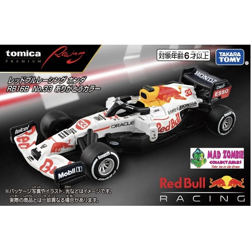 Tomica Premium Racing Red Bull Racing RB16B No.33 Thank you colour 
