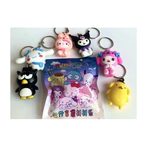 Sanrio Cute Pendant Keyring Version 2 - Blind Bag