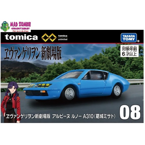 Tomica Premium Unlimited 08 - Evangelion : New Theatrical Edition Alpine Renault A310 (Katsuragi Misato) - (PRE-ORDER)
