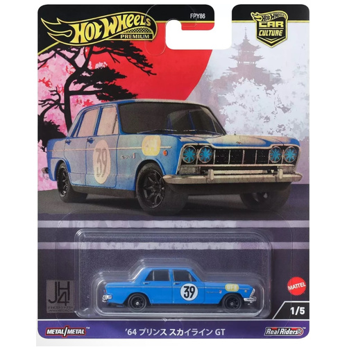 Hot Wheels 1/64 Car Culture 2024 B ”Japan Historics 4” - 1964 Prince Skyline GT