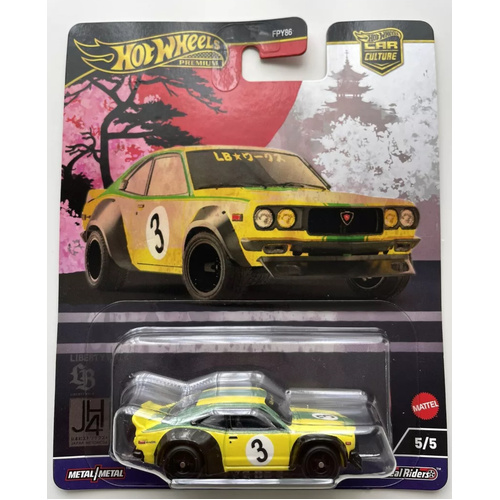 Hot Wheels 1/64 Car Culture 2024 B ”Japan Historics 4” - Mazda RX3