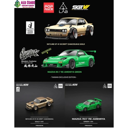 Pop Race 1/64 Scale - Taiwan Exclusive Edition SKYLINE GT-R V8 DRIFT (HAKO) Gold & MAZDA RX7 RE-AMEMIYA (LIMITED EDITION) (VERY RARE) - PRE-ORDER