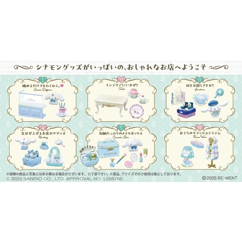 Sanrio Cinnamoroll Blind Box - Style Shop - Random Selection