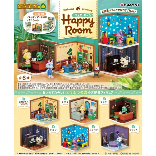 Animal Crossing Blind Box - Happy Room - Random Selection