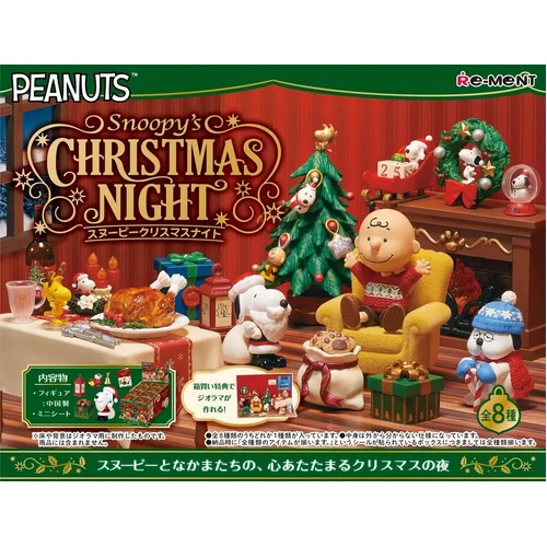 Peanuts - Snoopy's Christmas Night Blind Box - Random Selection