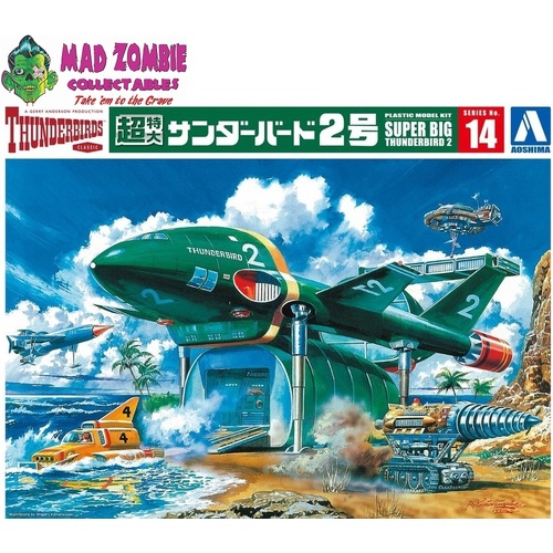 Thunderbirds - Super Big Size Thunderbird No. 2