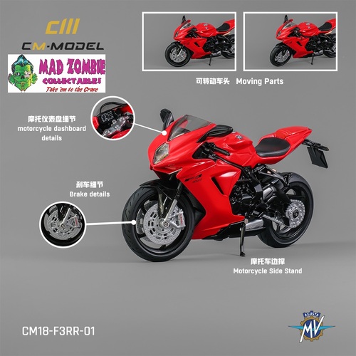 CM Model 1/18 Scale - MV Agusta F3