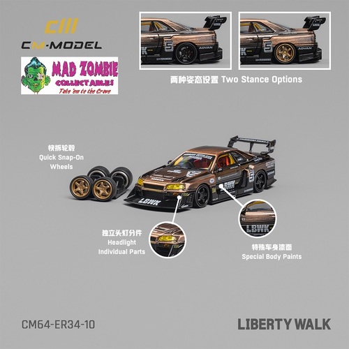 CM Model 1/64  -  Nissan LBWK ER34 NO.5 Bronze
