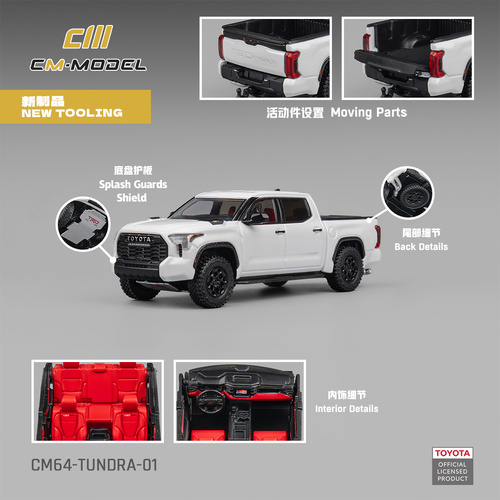 CM Model 1/64 - Toyota Tundra White - PRE-ORDER