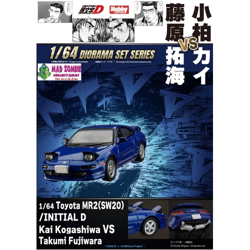Hobby Japan - Toyota MR2 (SW20)/Initial D Kai Kogashiwa VS Takumi Fujiwara - (PRE-ORDER)