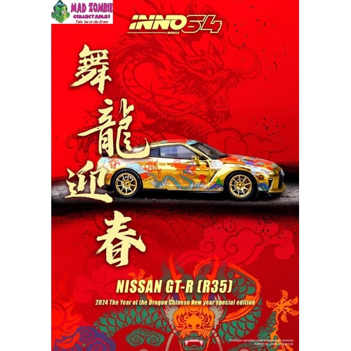 Inno 64 - NISSAN GT-R (R35) Year Of The Dragon Special Edition  2024 Chinese New Year Edition