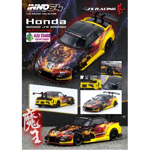 Inno 64 - HONDA S2000 J'S RACING (AP1) "MAOU" - (PRE-ORDER)