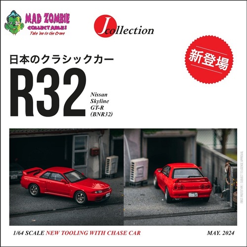 Tarmac Works JCollection 64 - Nissan Skyline GT-R (BNR32) Red