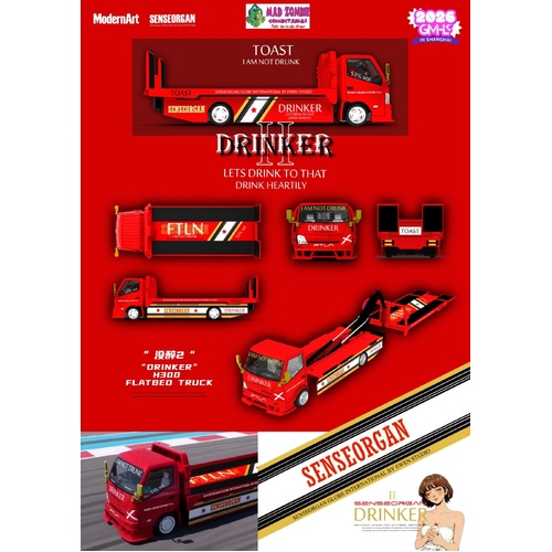 Modern Art 1/64 Scale - "Drinker Not Drunk 2.0" H300 flatbed transport trailer (Possible Chase Supplied) -  (PRE-ORDER)