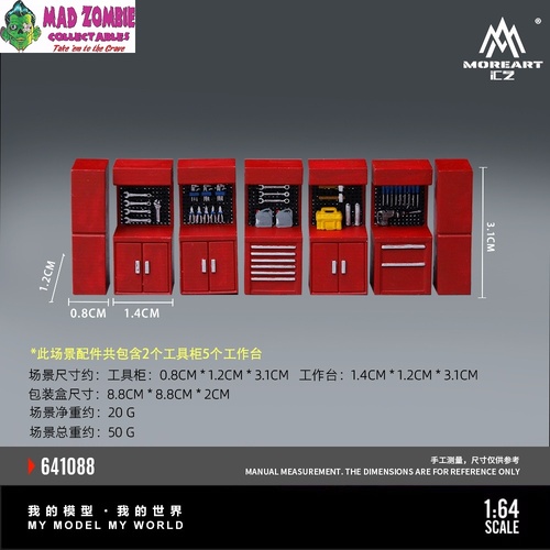 MoreArt 1/64 Scale - Red Maintenance Work Bench - (Resin Model) - (PRE-ORDER)
