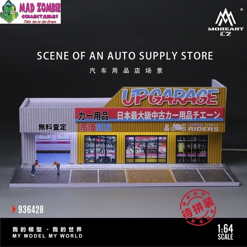 MoreArt 1/64 Scale - Automotive Accessories Store Scenario - (PRE-ORDER)